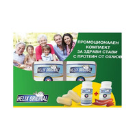 Complément Alimentaire Helix Original - 30+15 Capsules - Soutien Articulaire Et Mobilité